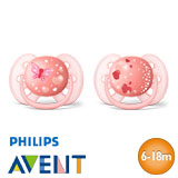 Philips Avent Ultra Soft Pacifiers, symmetrical, silicone, size 2 (coral, coral)