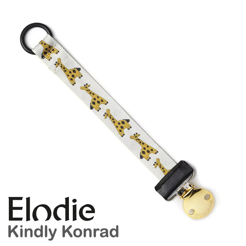 Elodie Details napphållare, Kindly Konrad