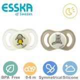Esska Happy mini GLOW, symmetrical, silicone, size 1 (beige, transparent)